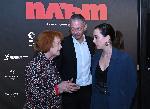 София – Премиера на филма ПЛЪТ