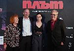 София – Премиера на филма ПЛЪТ