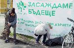 Бургас - Раздаване на плодни дръвчета