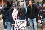 Перник - протест срещу изтезаването на животни