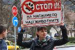 Перник - протест срещу изтезаването на животни