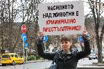 Перник - протест срещу изтезаването на животни