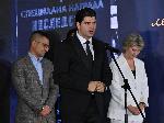 София - футболист на годината -награди