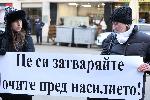 София - протест в защита на метеоролозите