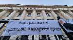 София - протест в защита на метеоролозите