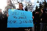 Варна  - Протест