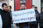 София - протест на "Правосъдие за всеки"