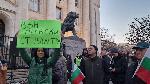 София - протест на "Правосъдие за всеки"
