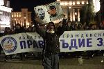 София - протест на "Правосъдие за всеки"