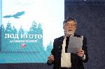 Бургас - представяне адаптация на "Под игото" за деца