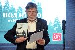 Бургас - представяне адаптация на "Под игото" за деца