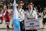 София - Пролетно шествие