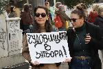 София - Протест в защита на животните