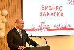 София - Българо-японски бизнес форум