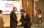София - Българо-японски бизнес форум