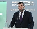 Словашкият министър на външните работи Юрай Бланер и българският му колега Георг Георгиев дават изявлние за медиите