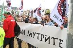 София - протест на МЕЧ - пред парламента