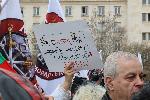 София - протест на МЕЧ - пред парламента