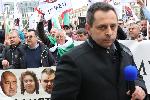 София - протест на МЕЧ - пред парламента