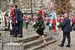София - отбелязване Деня на Тракия