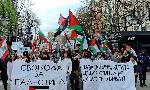 София – Протест на палестинци пред Съдебна палата