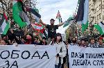 София – Протест на палестинци пред Съдебна палата