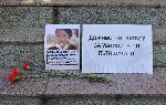 Плевен - Протест заради лошото състояние на пътищата