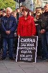 Плевен - Протест заради лошото състояние на пътищата