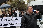 Гражданско сдружение БОЕЦ протестира пред МВР за оставка на министъра Даниел Митов