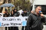 СОФИЯ - Министерство на вътрешните работи - Протест на гражданско сдружение БОЕЦ пред МВР за оставка на министъра Даниел Митов