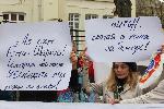 СОФИЯ - Министерство на вътрешните работи - Протест на гражданско сдружение БОЕЦ пред МВР за оставка на министъра Даниел Митов