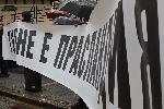 СОФИЯ - Министерство на вътрешните работи - Протест на гражданско сдружение БОЕЦ пред МВР за оставка на министъра Даниел Митов
