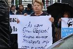 СОФИЯ - Министерство на вътрешните работи - Протест на гражданско сдружение БОЕЦ пред МВР за оставка на министъра Даниел Митов