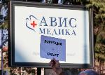 Плевен - Протест заради лошото състояние на пътищата