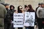 София - Протест на сдружение "Ангели на пътя"