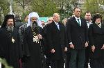 София - Откриване Седмица на гората
