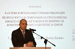 София - Кръгла маса за високотехнологични инвестиции- домакин президентът Румен Радев