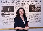 София – Откриване на изложбата Една непозната колекция в галерия Академия