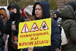 София - Протест заради смъртта на малката Сияна на пътя