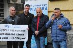 Бургас - Протест с искане за целогодишни полети на летището