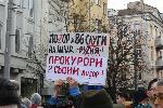 София - Протест под наслов „Вън Пеевски от властта!