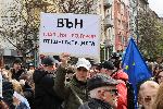 София - Протест под наслов „Вън Пеевски от властта!
