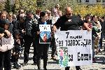 София - Протест 'Аз съм Сияна'