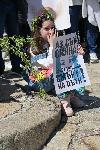 София - Протест 'Аз съм Сияна'
