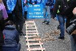 София - Протест