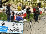София - Протест в подкрепа на Десислава Иванчева