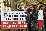 София - Протест в подкрепа на Десислава Иванчева