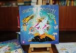 Клисурски монастир, Вършец – Нова детска религиозна книжка