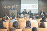 София - лекция на министър Гуцанов в УНСС