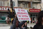 Протест на жителите от столичния квартал "Захарна фабрика" срещу гетото, блокирано е кръстовище
